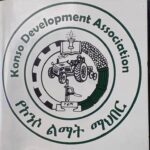 <strong>የኮንሶ ልማት ማህበር ከጂ አይ ዚ ባገኘው ድጋፍ በአማሮ ልዩ ወረዳ የተለያዩ የልማት ሥራዎችን መሥራቱን አስታወቀ </strong>