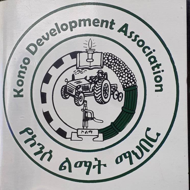 <strong>የኮንሶ ልማት ማህበር ከጂ አይ ዚ ባገኘው ድጋፍ በአማሮ ልዩ ወረዳ የተለያዩ የልማት ሥራዎችን መሥራቱን አስታወቀ </strong>